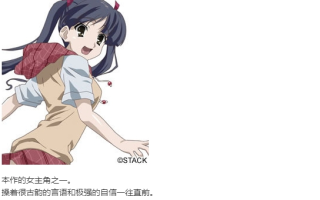 【ADV/汉化/PC】SHINY DAYS/日在夏天