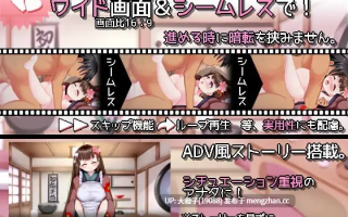 [SLG汉化PC] [WILL BE WELL]しあわせ幼な妻。～らぶらぶ子作り結婚初夜+动画[421M]