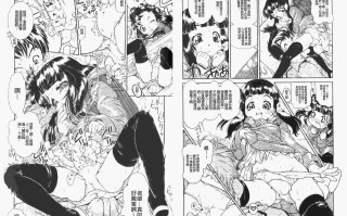 放課後的淫行報告