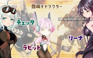 【RPG/AI汉化】チェッタ:The Machinery Girl v0.21.0（EA版）含存档【度盘/6.42G】