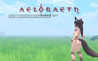 【3D/ACT/全动态/PC/生肉】尖塔的艾洛拉斯雌狐 Aeloraeth Vixens of the Spire [v0.4.3.1 Alpha]【序号5754】