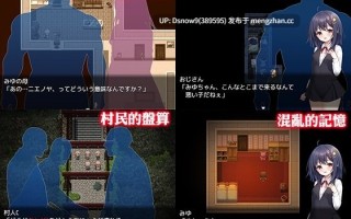 [RPG/官中步兵] 无知萝莉与怪物 無知ロリとバケモノ [PC/842M]