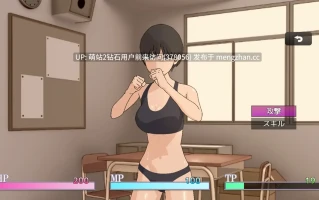 [假小子爆乳少女格斗中出调教]败犬男子的屈辱格斗日记 負け犬男子の屈辱格闘日記 AI汉化版 [1.27GB]