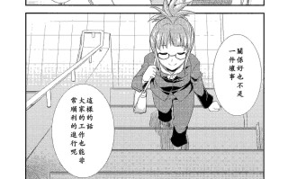 阴阳腰带（15）