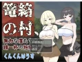 【日系RPG/2D】反抗是没用的【PC+安卓/1.26g】