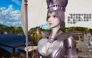 斗罗大陆w+第二人生