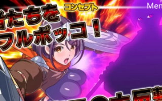 DL10月新作【战略SLG/战斗H/动态/PC】反击的魔王大人V1.0 AI汉化 [1+3.70G][百度盘]