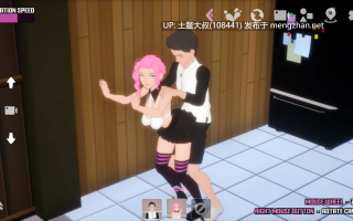 【3D日式互动模拟类 生肉】只是性关系 Just Sex [v0.9.0]