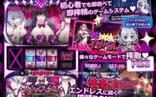 新汉化/本篇免费[棋牌肉鸽SLG/动态] 魅魔赌场～淫魔城魅魔～ サキュバスカジノ ~淫魔城サキュバス~ V1.0.9 精翻汉化版+存档 [4.70G]