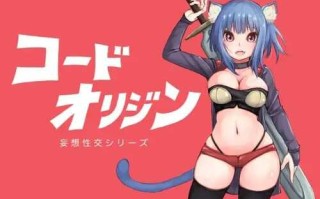 PC/RPG/CODE_ORIGIN/v1.11 赞助汉化版