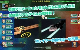 【更新】[战略SLG/全动态/CV/星际大作] 八星帝v2.14 