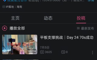 【B站UP主】【野猫书法央央】 蜜桃臀 高学历妹子 大尺度发骚勾引反差