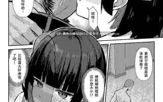 [にくとごはん] 幼馴染みは本気交尾でNTRれる