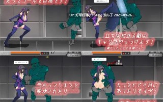 【度盘/萌盘/PC/ACT/动态/异种奸/无汉化】忍者少女 - 性感横向卷轴动作游戏v2.1.0【共59M】【原名：SHINOBI GIRL -EROTIC SIDE SCROLLING ACTION GAME-】