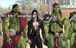 【猎奇/重口/SLG/男同/群交/PC/机翻】兽人盟约 Orc Covenant [Final + DLC] 【1.42G】【序号6803】