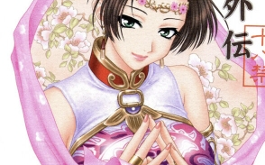 [U.R.C (桃屋しょう猫)] 真三国无惨系列合集65本