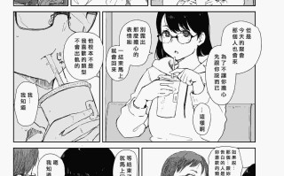 同人漫画五本短篇合集十一