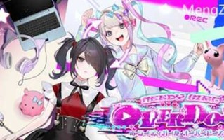 主播女孩重度依赖/NEEDY GIRL OVERDOSE（更新v15.07.2024）