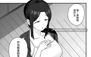 【本子】退廃妻 退廃系人妻を家賃代わりにコキ使える話【度盘/15.19M】