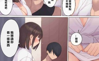 【作品合集】飛鳥しのざき[14部]【汉化】【全收集/自整理】