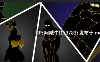 【2D/扶她/ACT/动态/PC/生肉】暗影之海 Sea of Shadows [Dec 2025] 【726M】【序号6179】