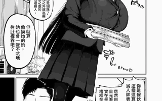 [アオヒモファミリア (あおひも)] 陰沉的K罩杯女孩1