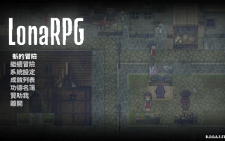 [黑暗生存ACT神作/中文/高自由度/全动态]洛娜的世界RPG LonaRPG Ver0.9.8.5.0 官方中文步兵版[69
