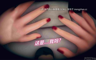  [3D]催眠淫纹系统 5.2  [117P+130M]