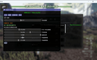 【FPS/3D/内置菜单】埃里西亚 ‐‐ Erisia -- 内置菜单