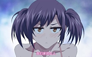 无法控制的色欲 1～2 white bear 中文字幕 里番合集 呆萌合集