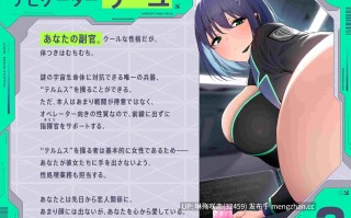 RJ01489315 【简体中文版】登录奖励咻咻