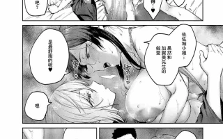 [広弥] 茉莉花1-6 [中国翻译]【199p/72m】