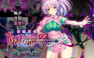 【作品合集】とりのおいしいところ(鳥三)[25部]【全彩/汉化】【全收集/自整理】