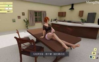 【PC/自由3D】我的女王老婆(Femdom Wife Game) – Zoe_v1.75 STEAM官方中文版(机翻)+2.5G