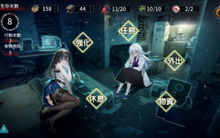 [末日生存SLG/全动态/步兵] 索命倒数-背德的欲望清单 V1.17 官方中文无修版