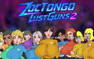 【欧美/2D/SLG/动态/PC/生肉】佐克通戈：欲望枪2  ZoctongoLustGuns2 [v0.1.1.4 Alpha] [221M]【序号5764】