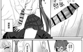  【汉化】ろ～どしす!