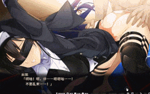 [拔作ADV/中文/全动态/NTR] Nightmare×Sisters：银狱的献祭 银獄のサクリファイス～官中步兵版+存档