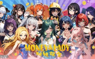 更新【亚洲风SLG/休闲】财貌双全 H版大富翁 Money And Lady Build.16788973 STEAM官中版 国语+DLC [12.10G]