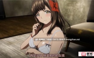 里番新番：[ショーテン] 無人駅 The Animation 2番ホーム [385M]