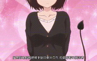 【小恶魔】第2集连接冥府的拥抱（魅魔/雌小鬼/榨精/纯爱/治愈/萝莉）423M