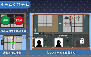 [互动SLG/萝莉/JK/更新] 校规是绝对的 校則は絶対だ v1.0.3 官中版 [270M]