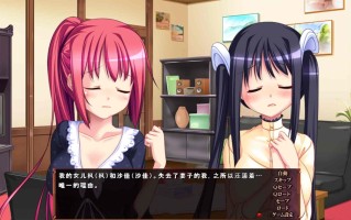 ムスメ生存遊戯 1/5