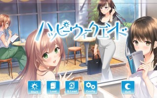 DM6月新作[日式ADV/纯爱] 快乐周末 ハッピーウィークエンド V1.0.1 AI汉化版 全CG存档+特典 [4.50G]
