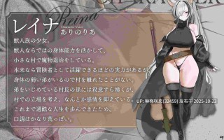 RJ01456180 【简体中文版】姐姐被睡走~直到最爱的姐姐成为小恶霸的性奴为止~