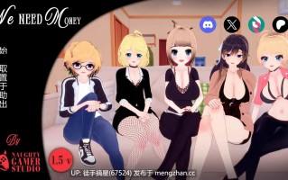 萌站汉化【日系SLG/AI汉化/沙盒】我们需要钱v1.5 AI汉化版【PC/1.14G/更新】