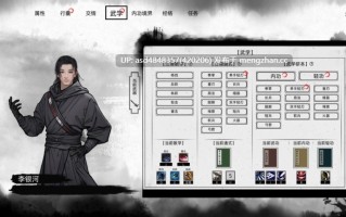 【绅士MOD】刀剑江湖路 Ver1.0.2【官方中文】SLG【监禁+调教+乱伦+卖春+6.81G】