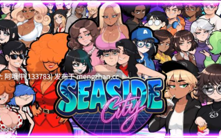 【2D/AICG/SLG/PC/机翻】海滨城 Seaside City [v0.1.1] 【464M】【序号7095】