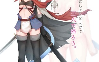 [RPG汉化PC][くじらぼ。]滅びの街のエトランジェ -Etranger in the city of doomVer1.0.0+存档[2.35G][萌站植入]