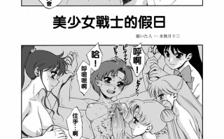 阴阳腰带（散本）（1）